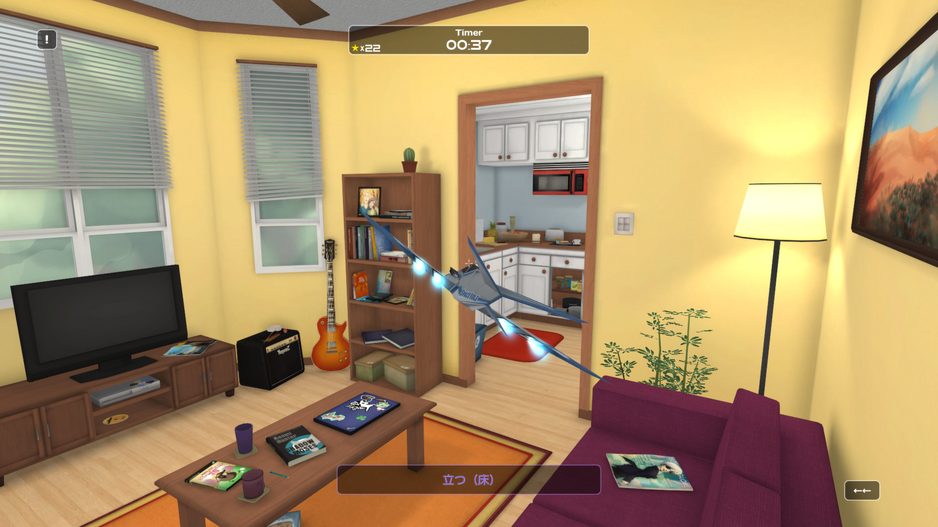 Game screenshot 4