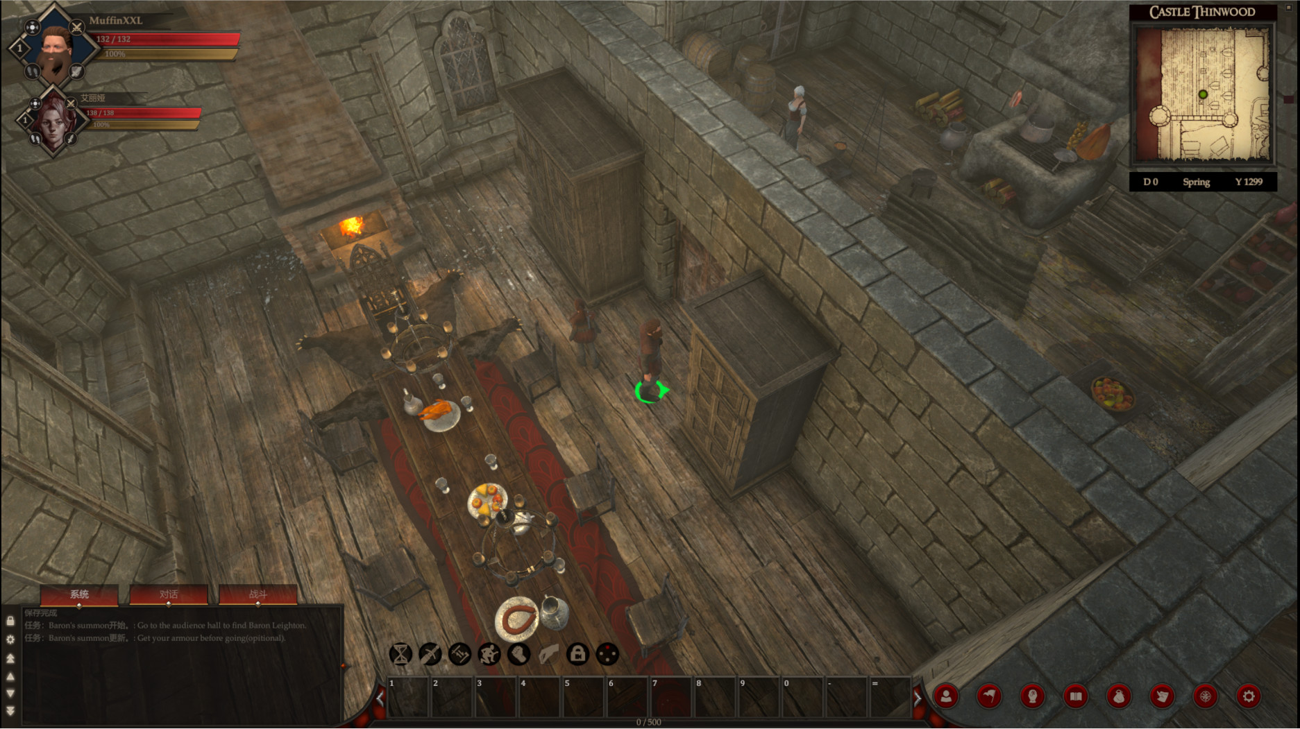 Game screenshot 5