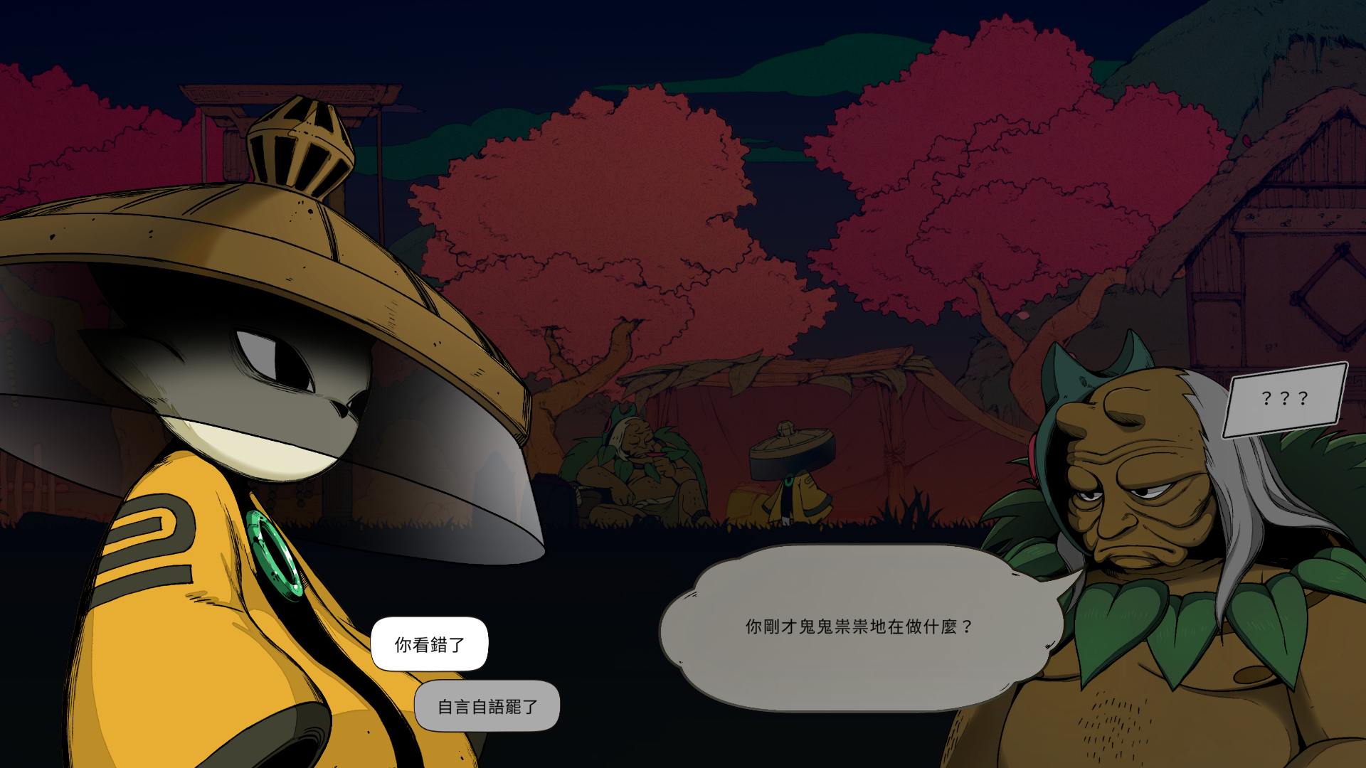 Game screenshot 3