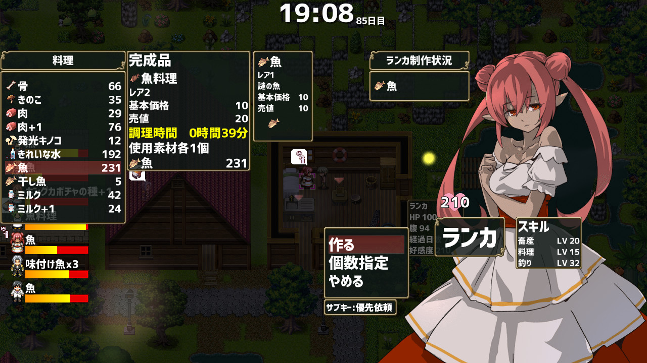 Game screenshot 4