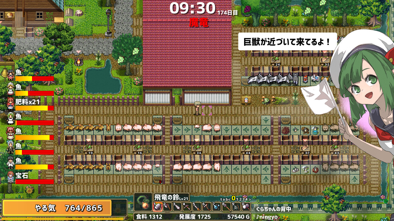 Game screenshot 2