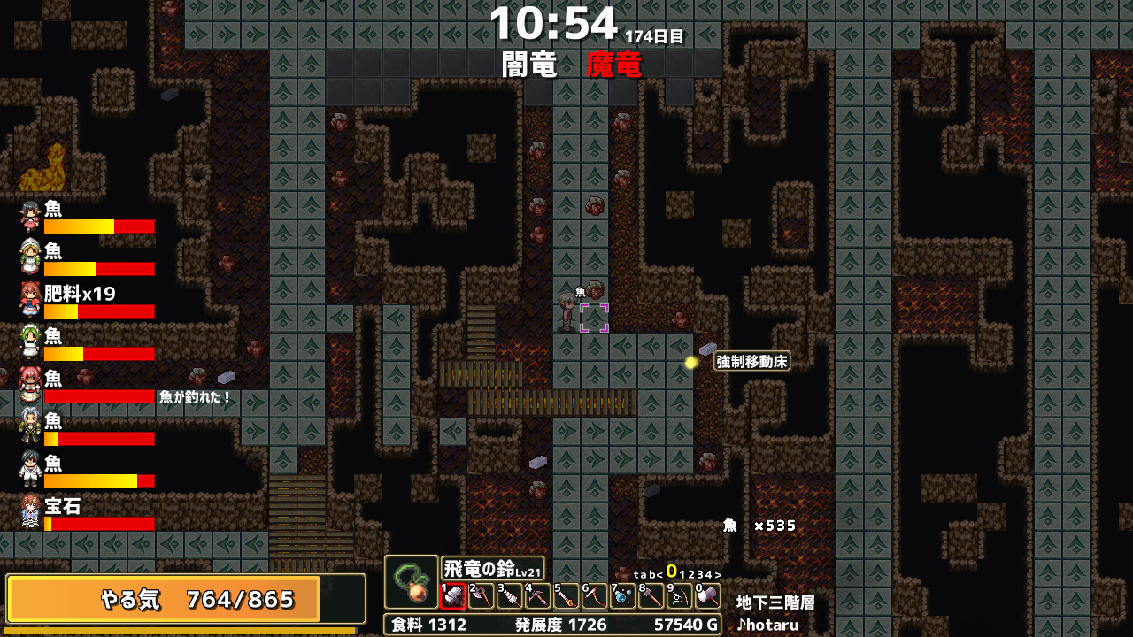Game screenshot 3