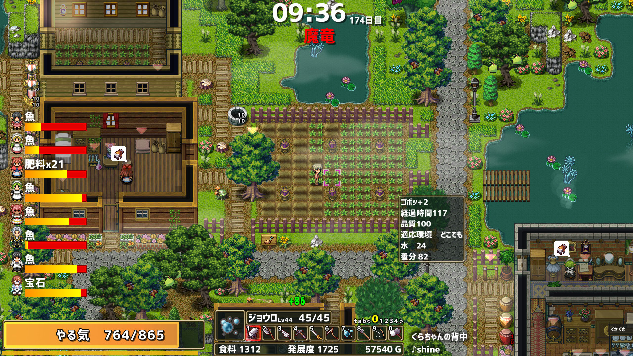 Game screenshot 3