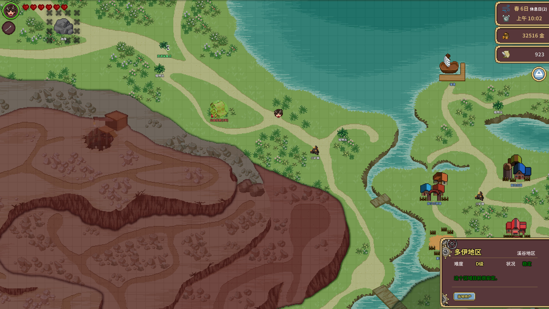 Game screenshot 4