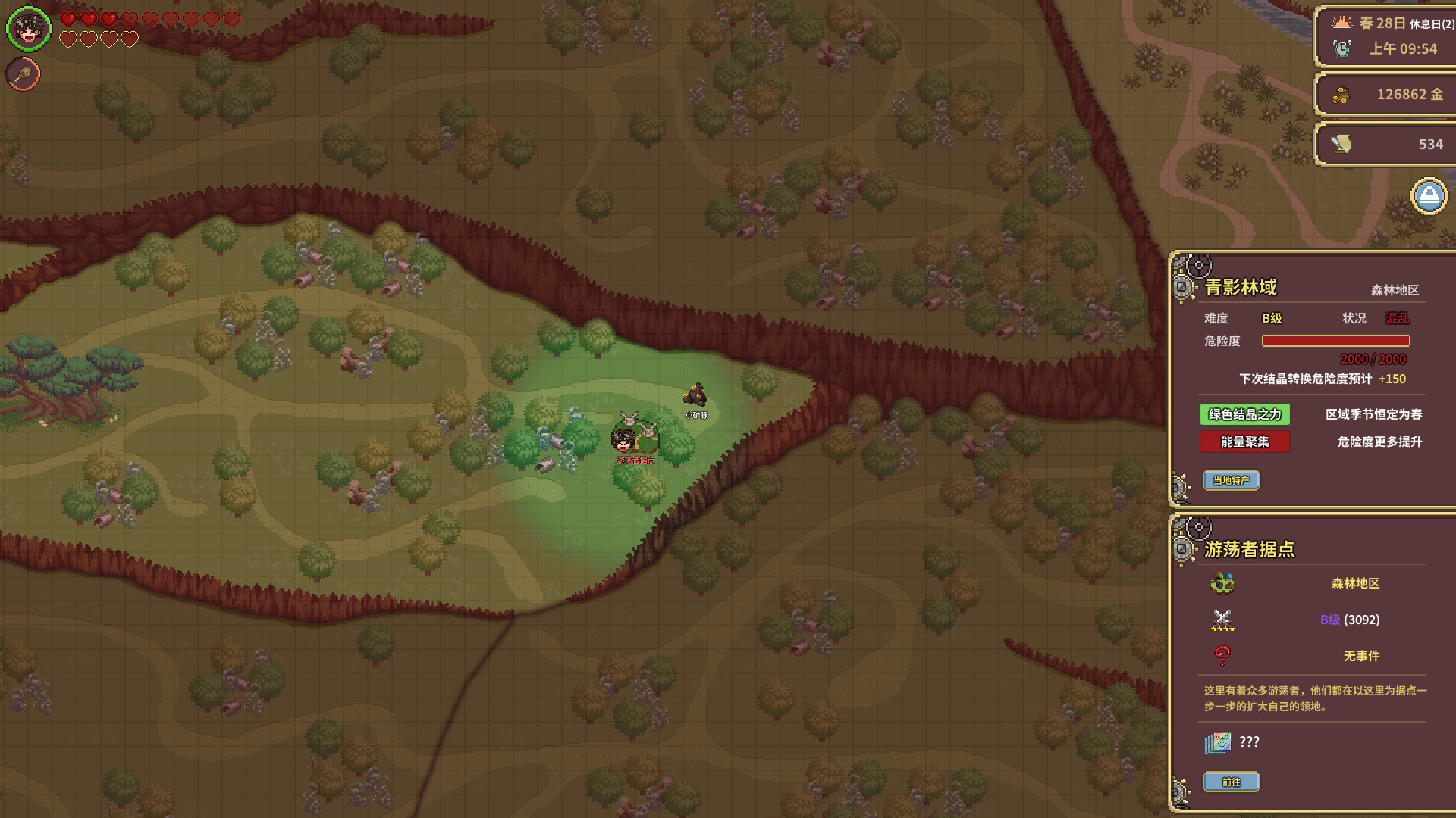 Game screenshot 4