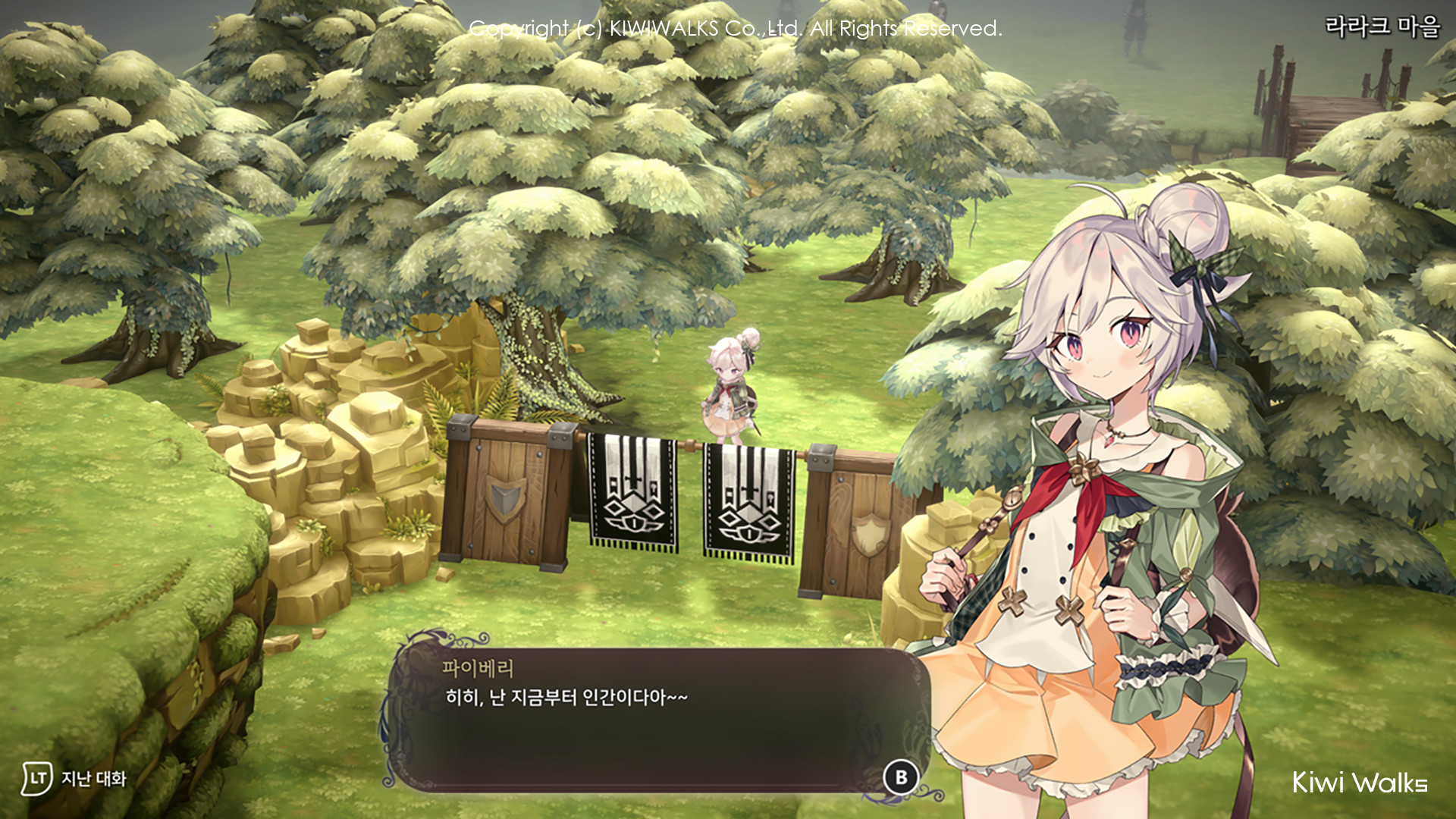 Game screenshot 3