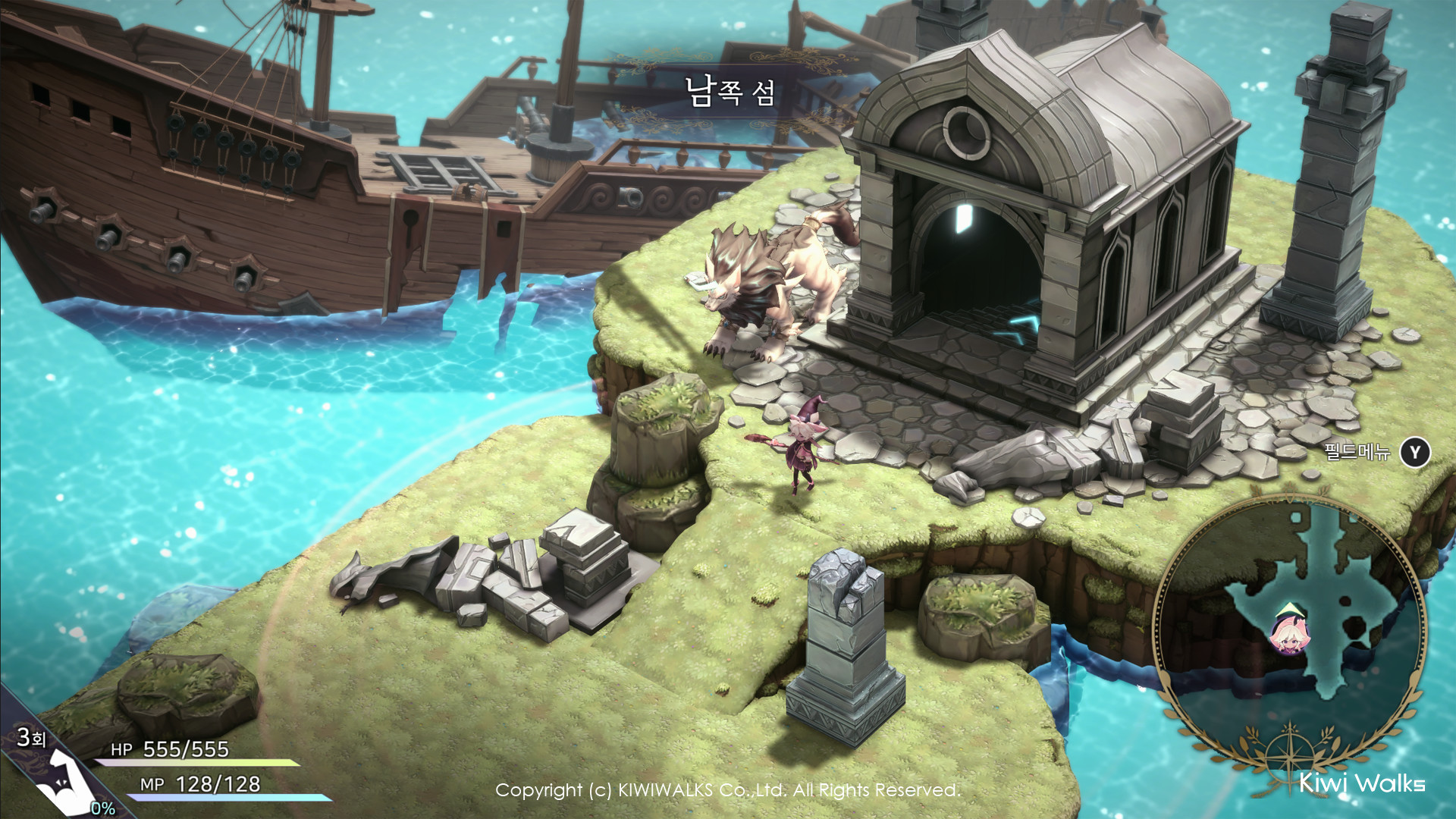 Game screenshot 5