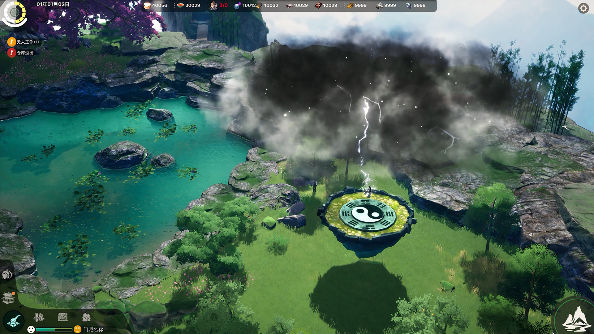 Game screenshot 4