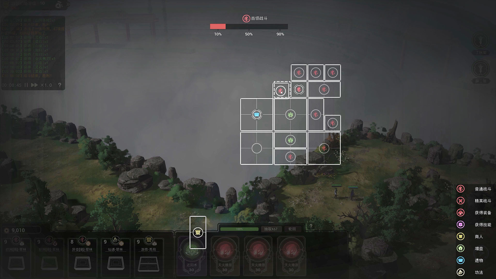 Game screenshot 3