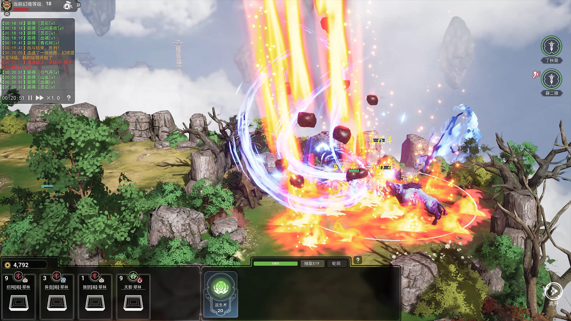 Game screenshot 3