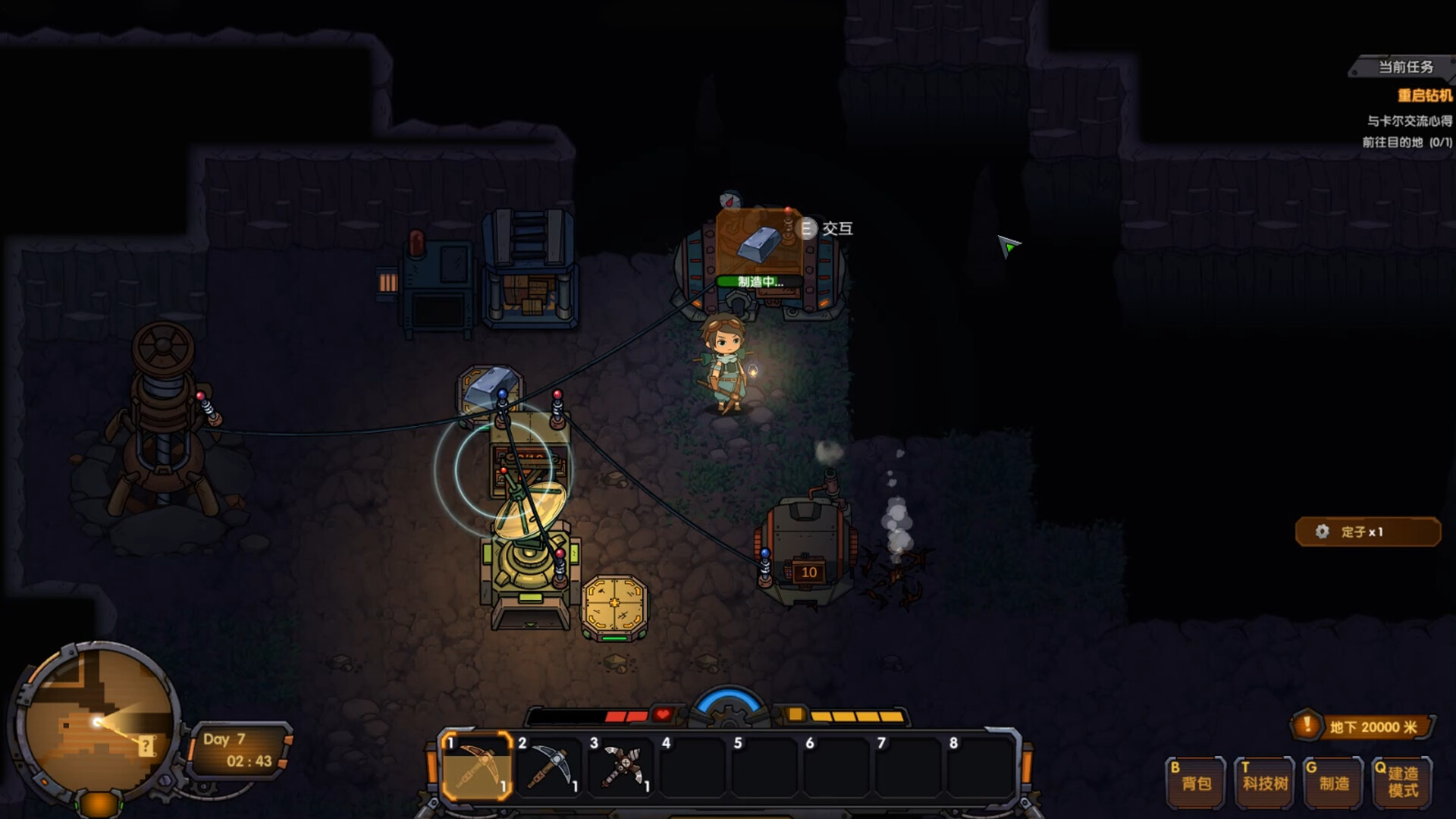 Game screenshot 4