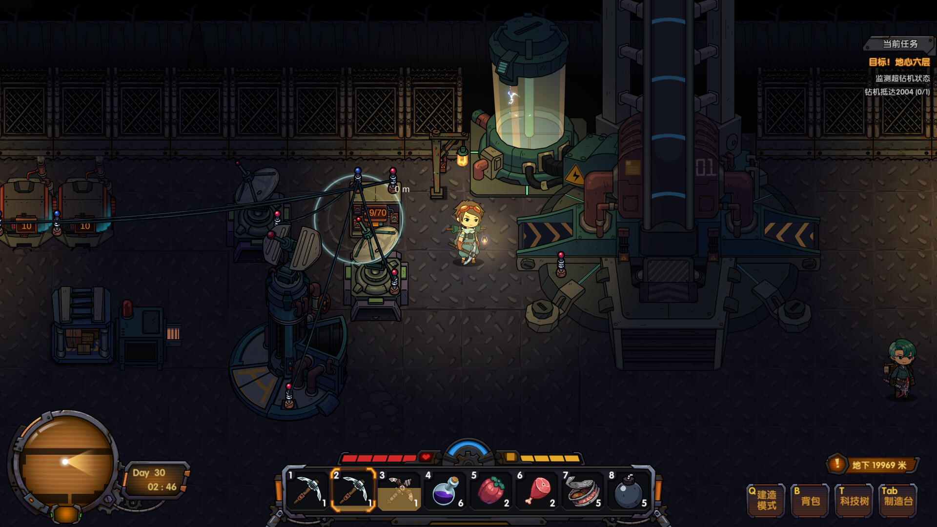 Game screenshot 2