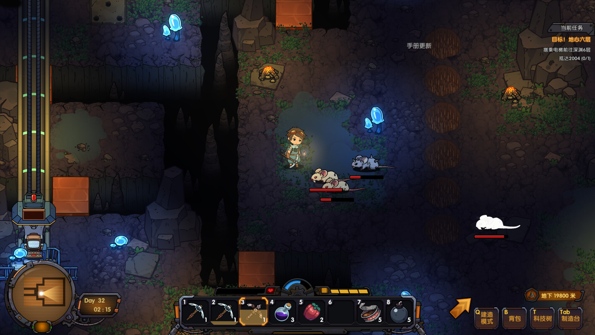 Game screenshot 5