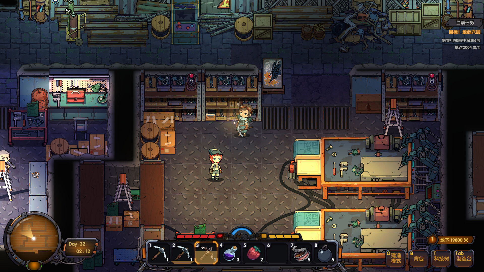 Game screenshot 3