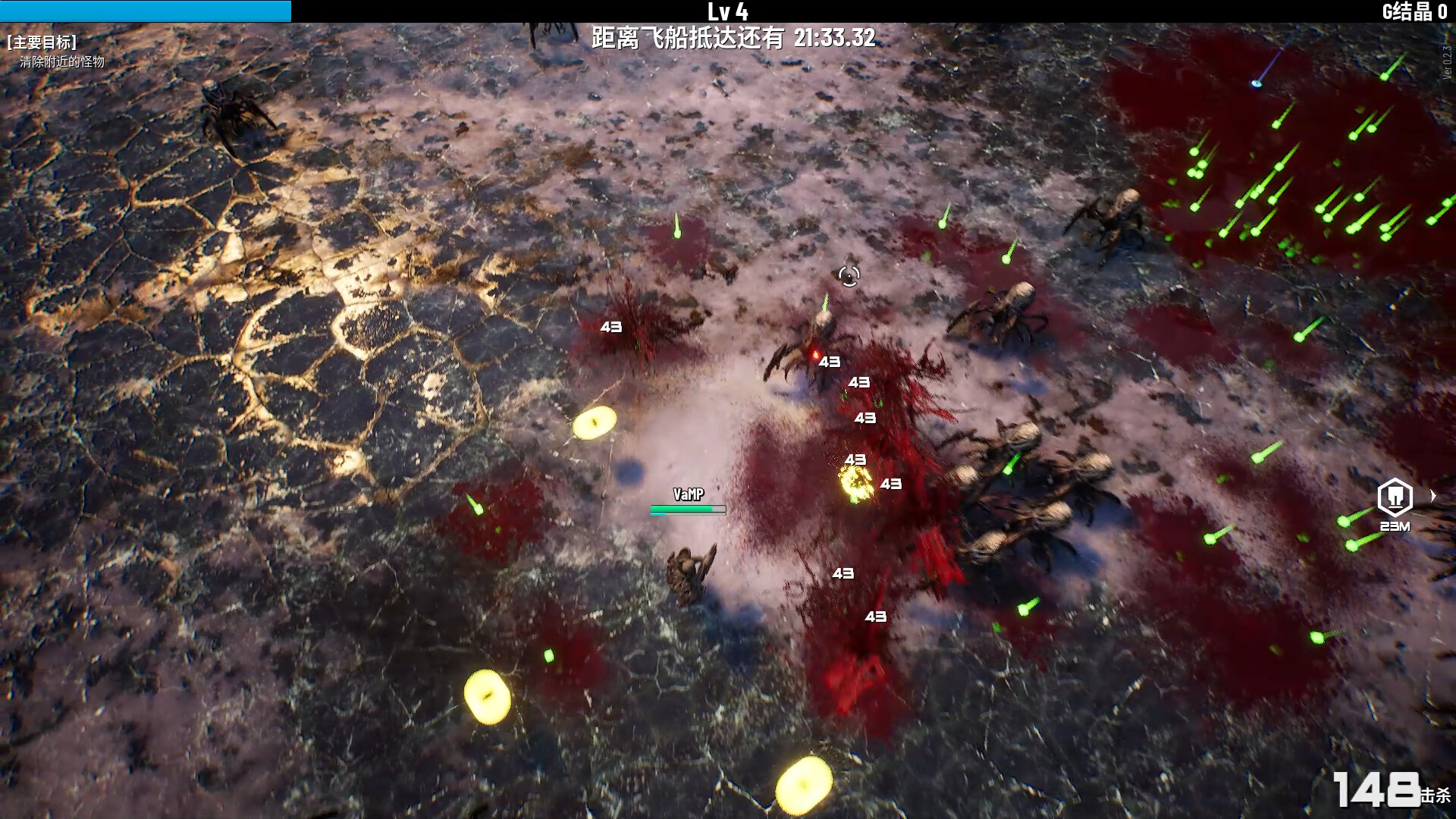Game screenshot 3