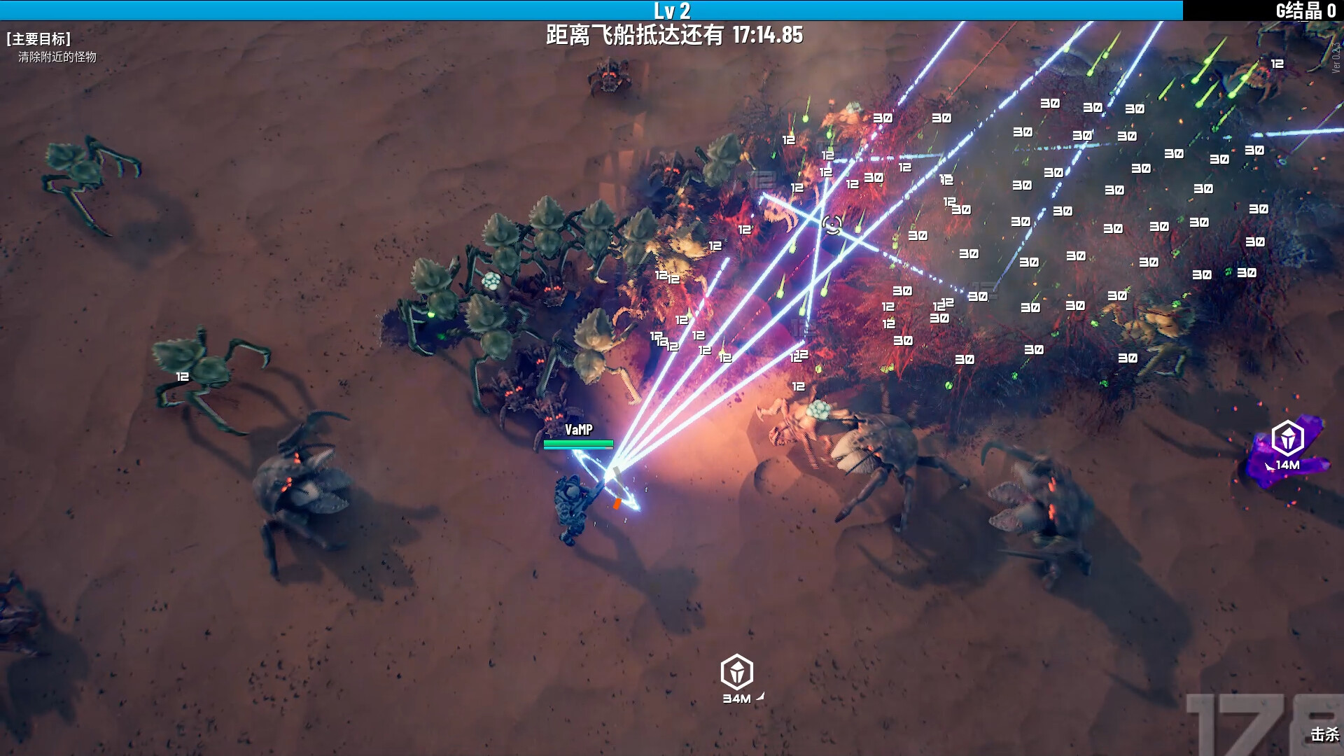 Game screenshot 2