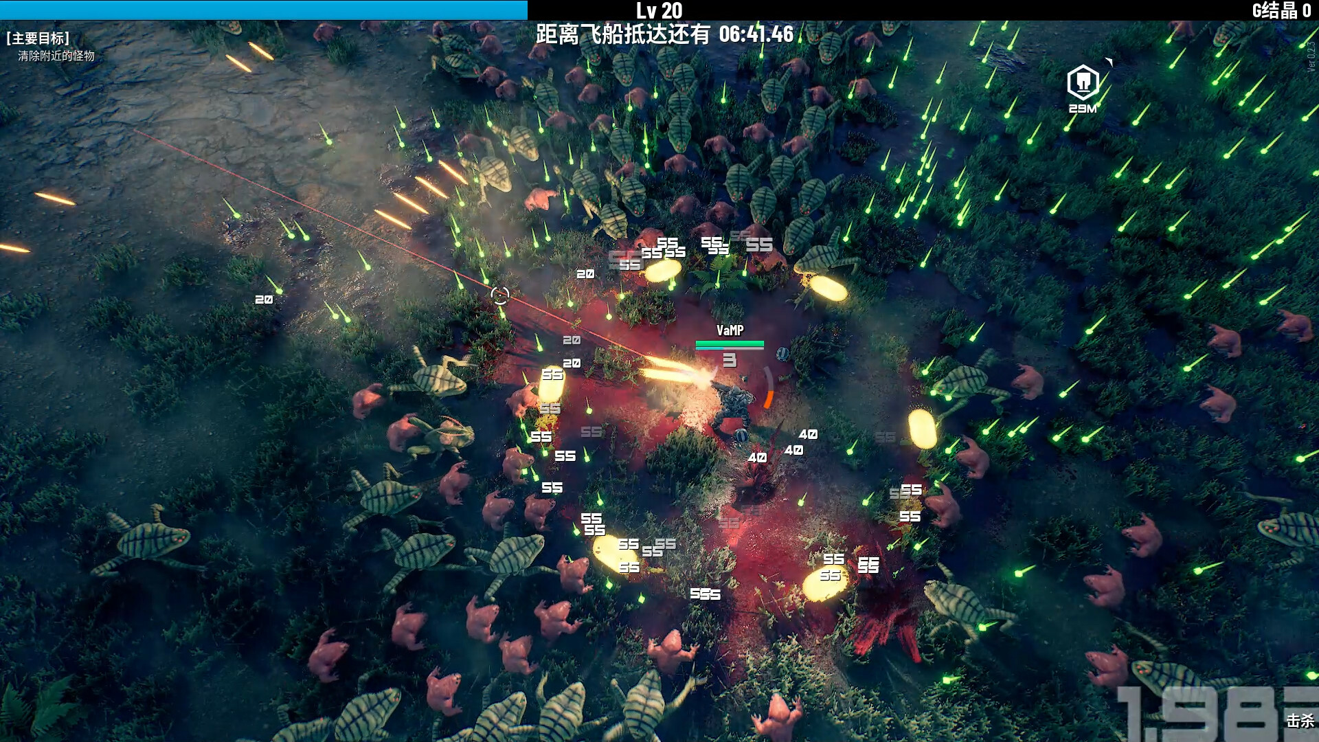 Game screenshot 5