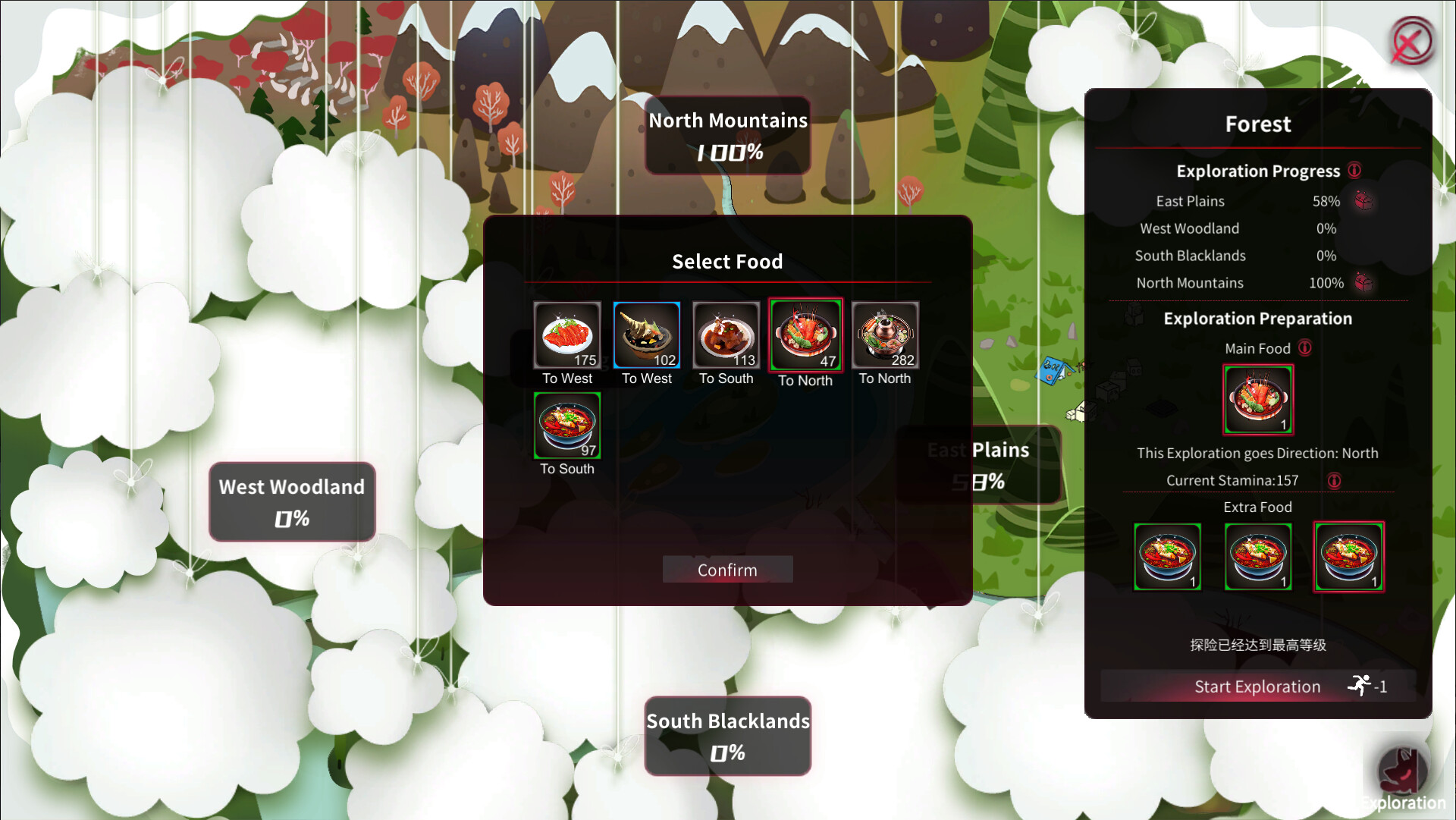 Game screenshot 2