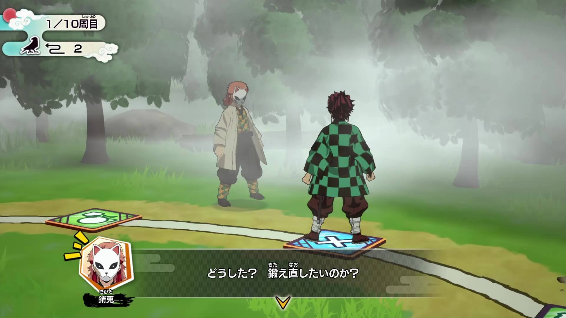 Game screenshot 2