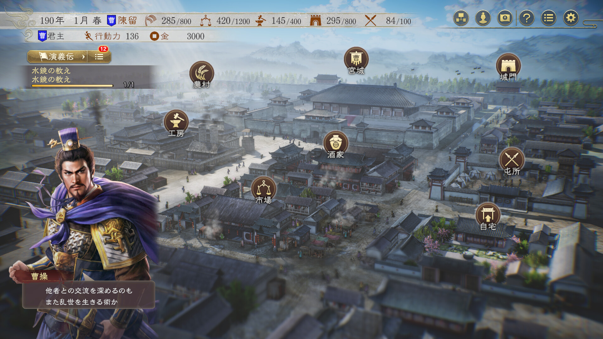 Game screenshot 3