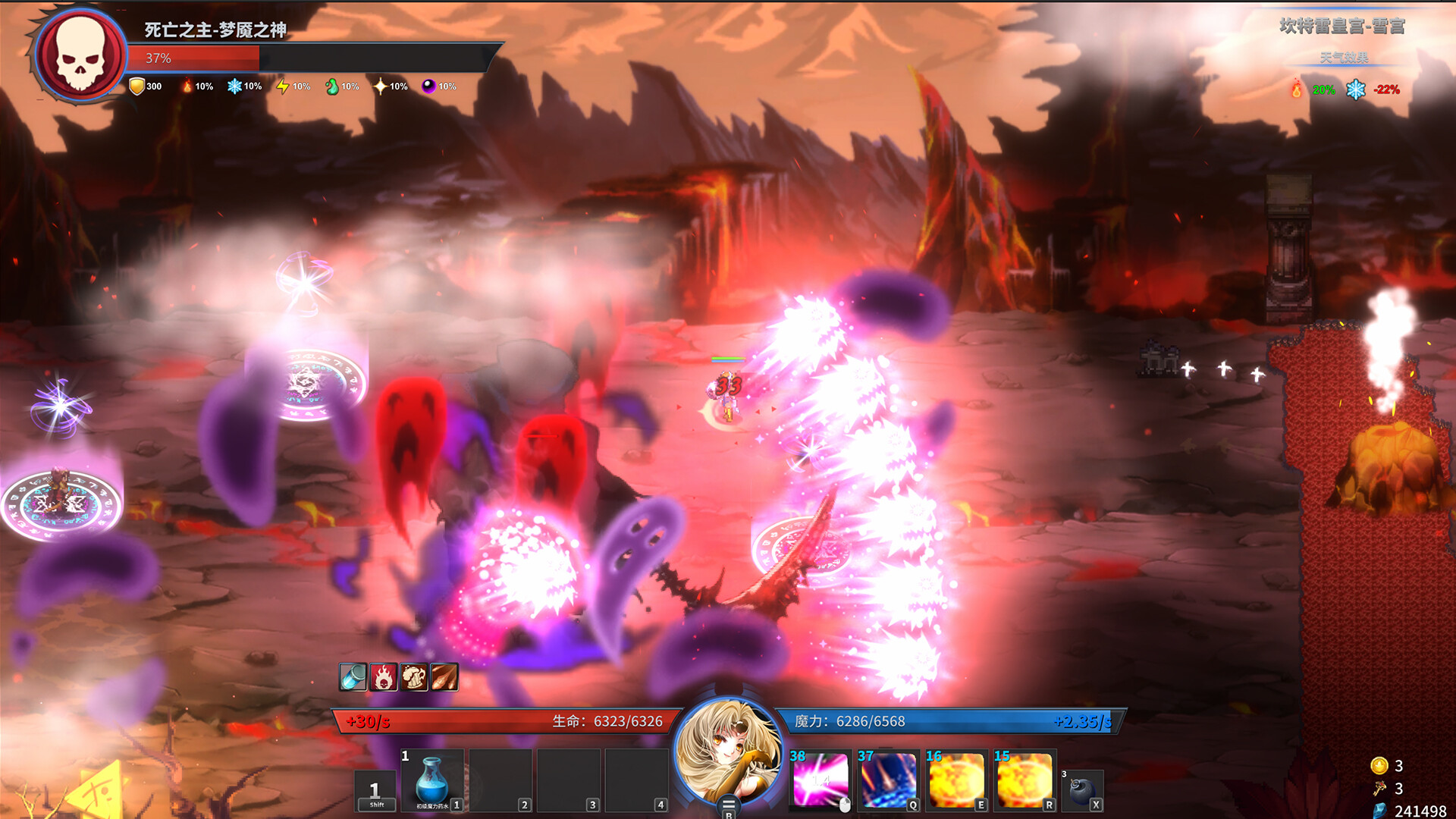 Game screenshot 5