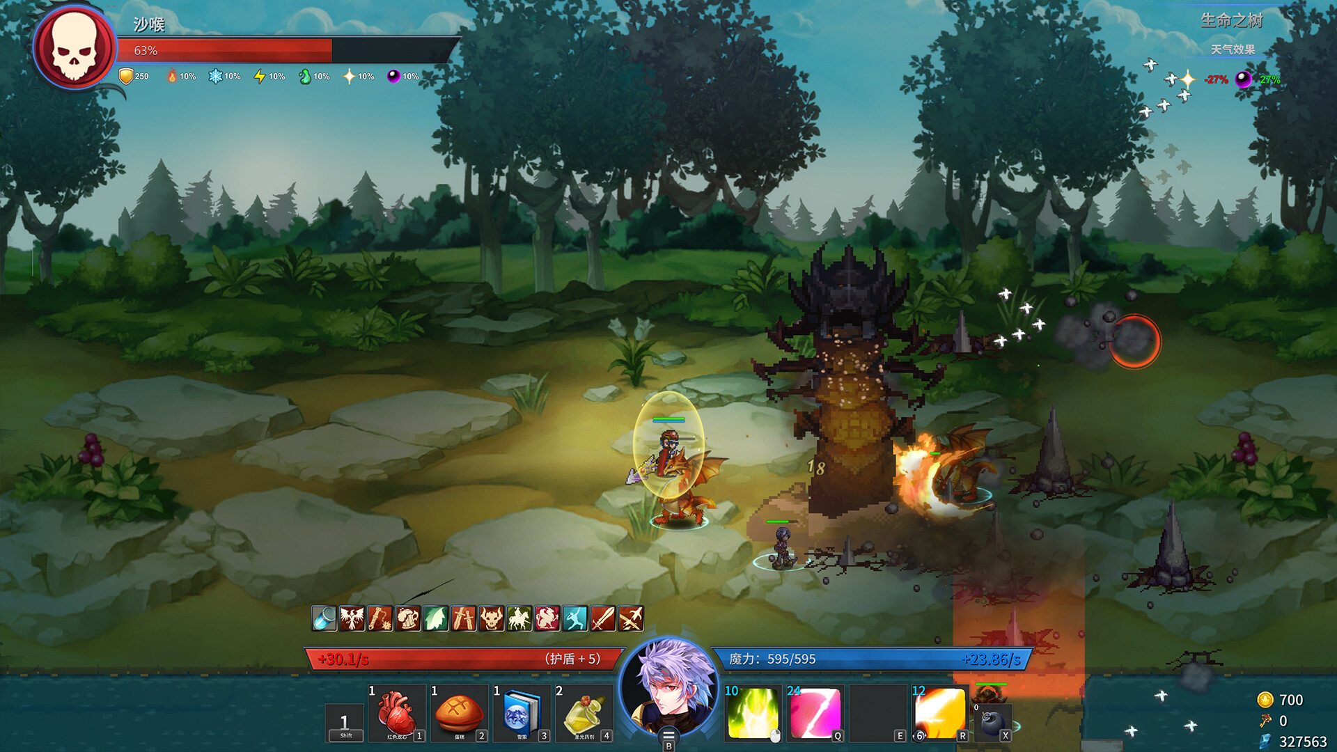 Game screenshot 3