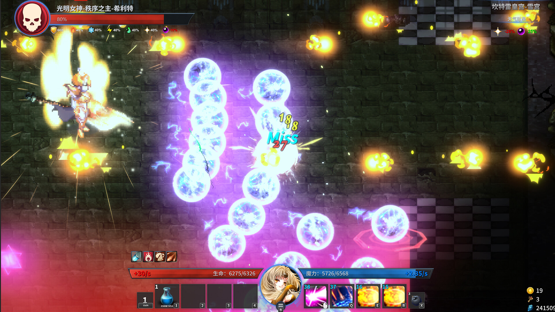 Game screenshot 3