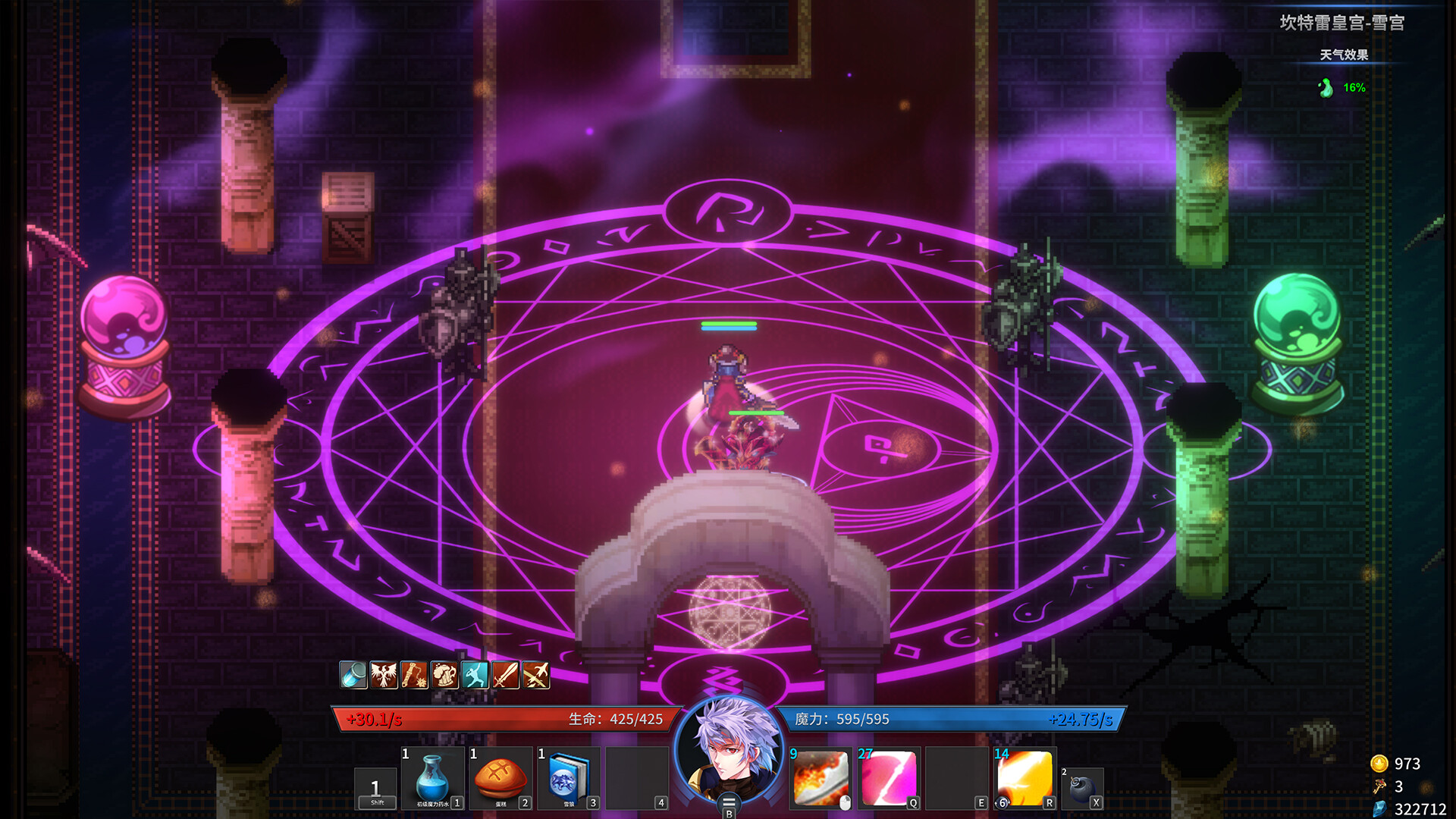 Game screenshot 5