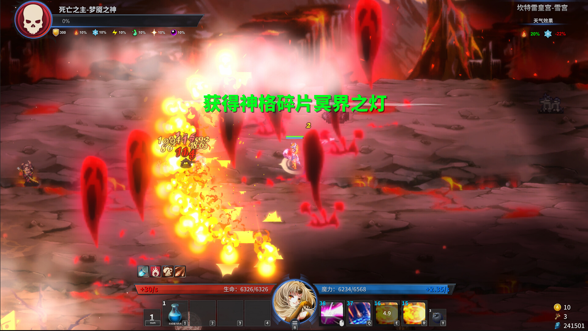 Game screenshot 3