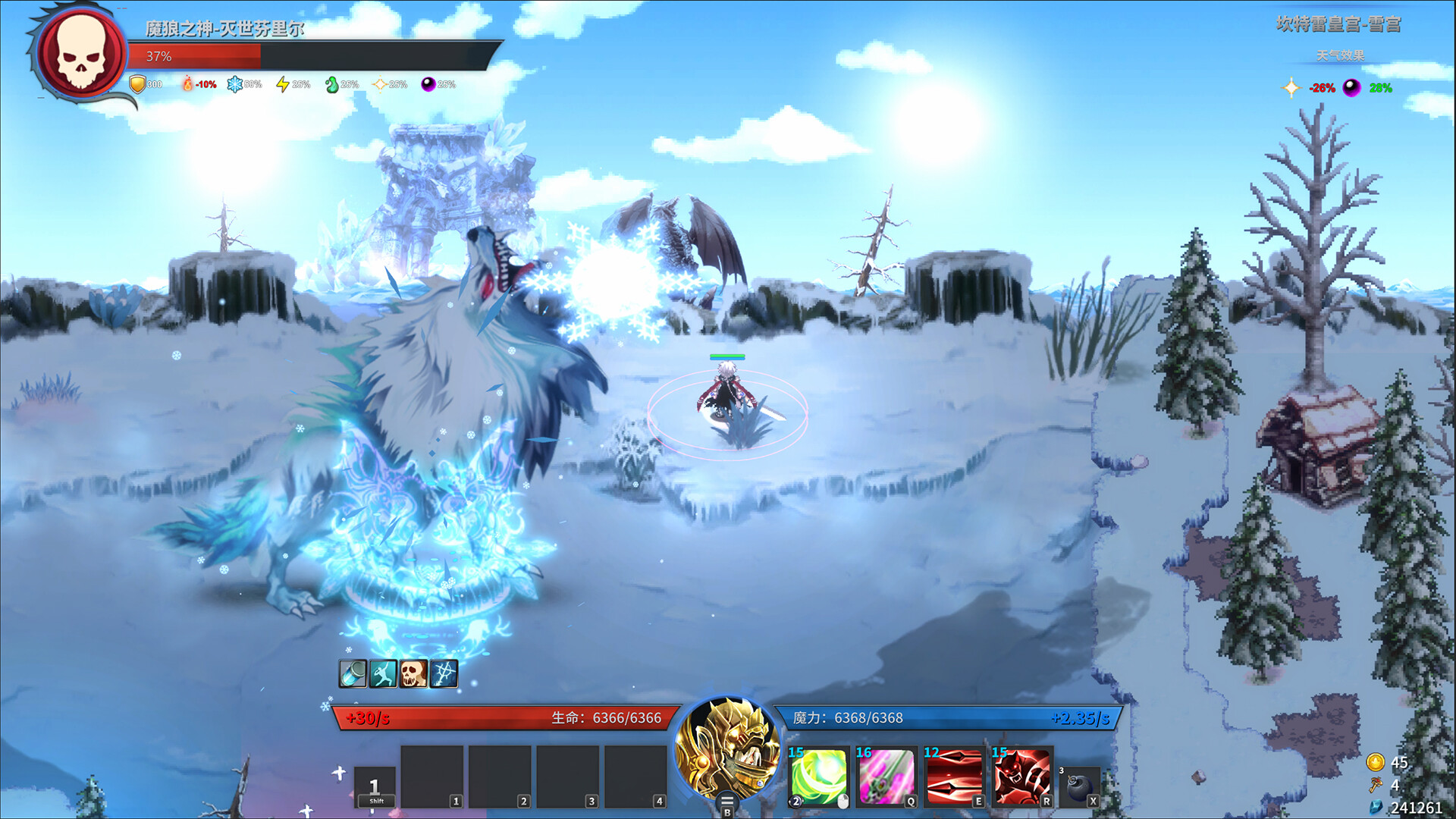 Game screenshot 5