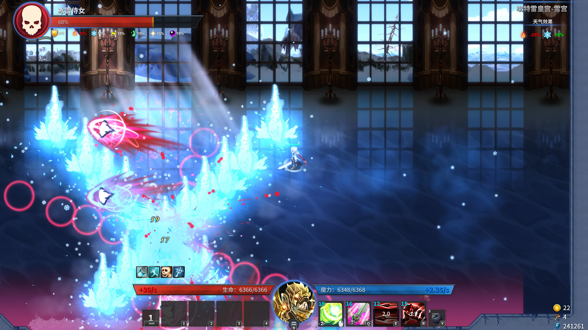 Game screenshot 2