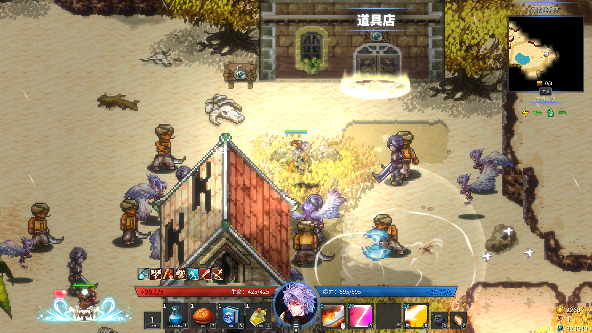 Game screenshot 3