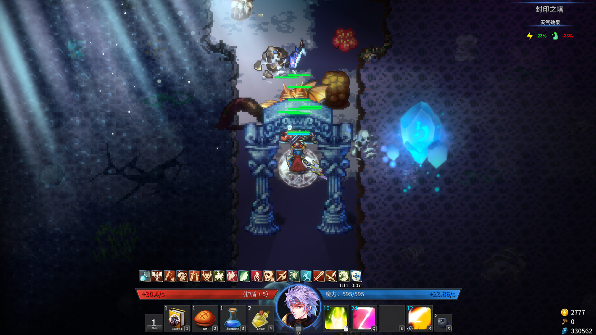 Game screenshot 5