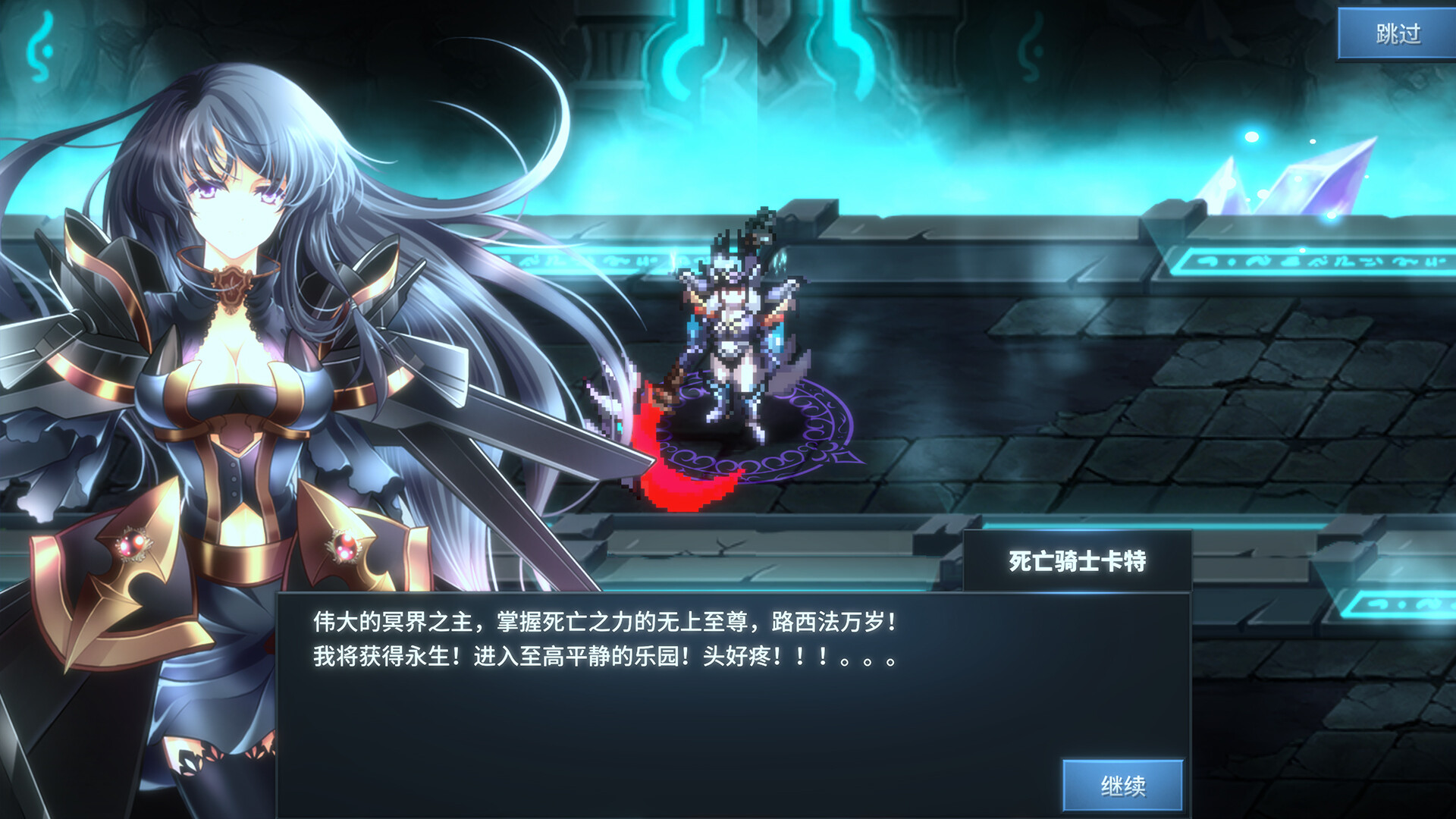 Game screenshot 2