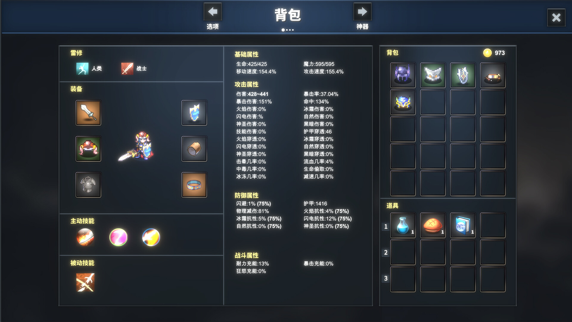 Game screenshot 2