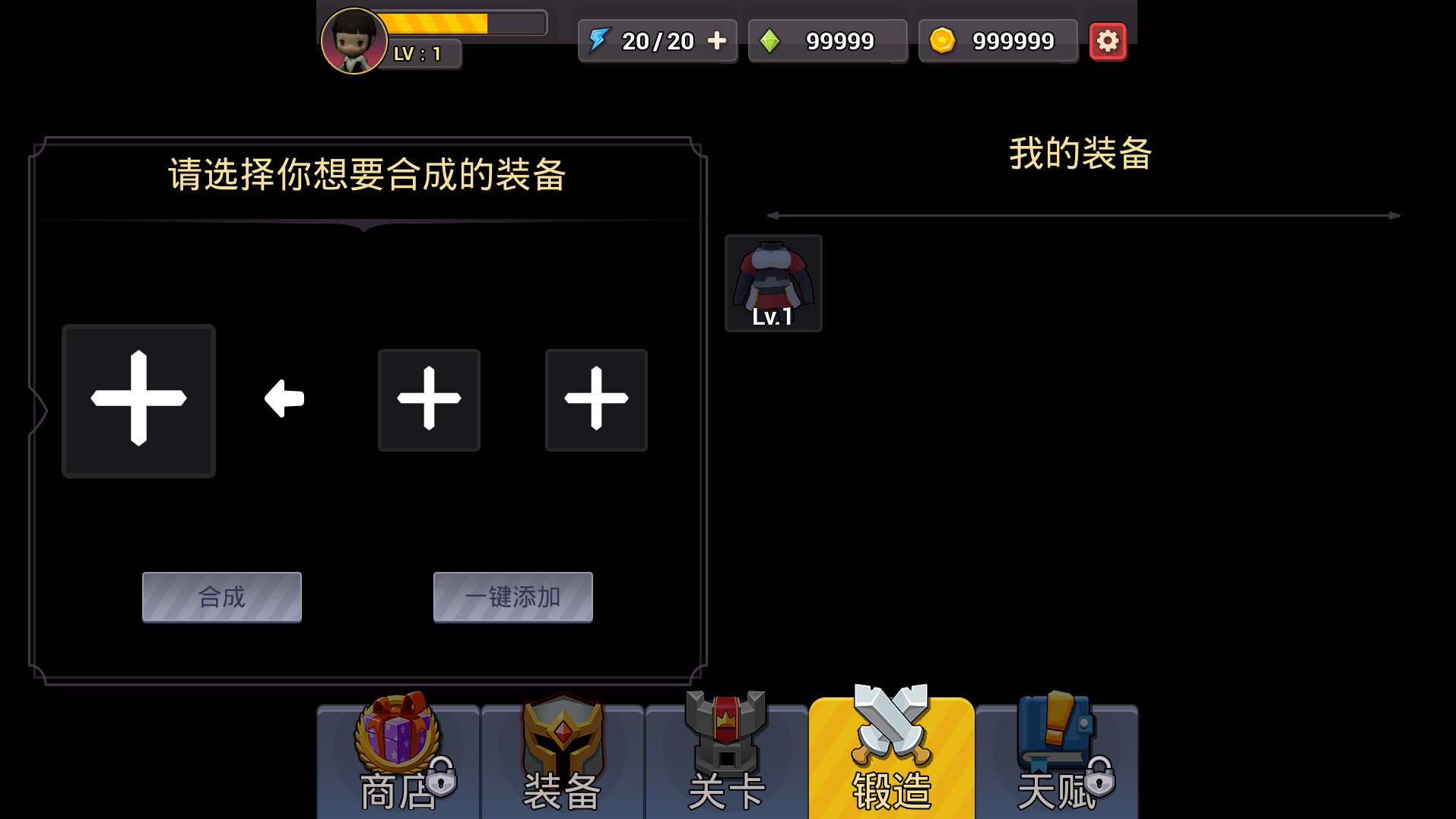 Game screenshot 2