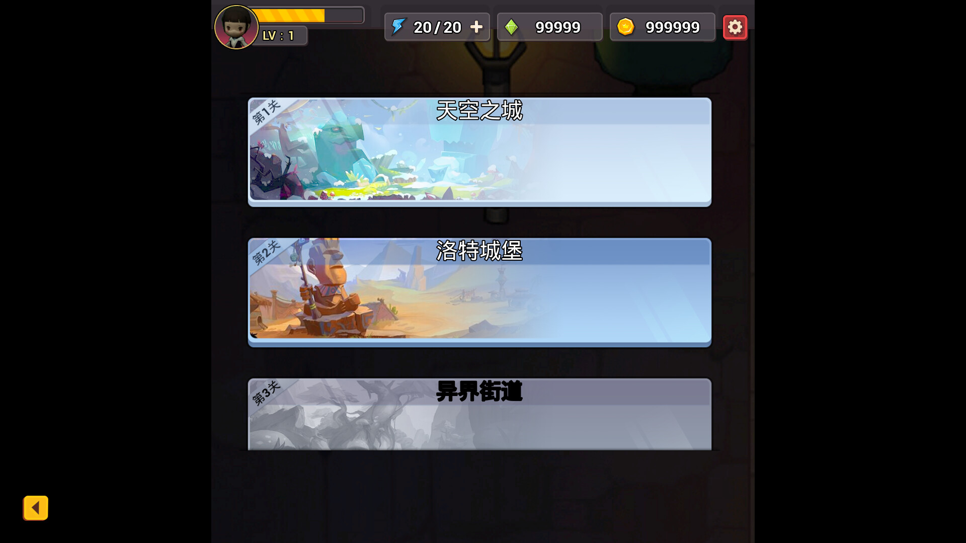 Game screenshot 4