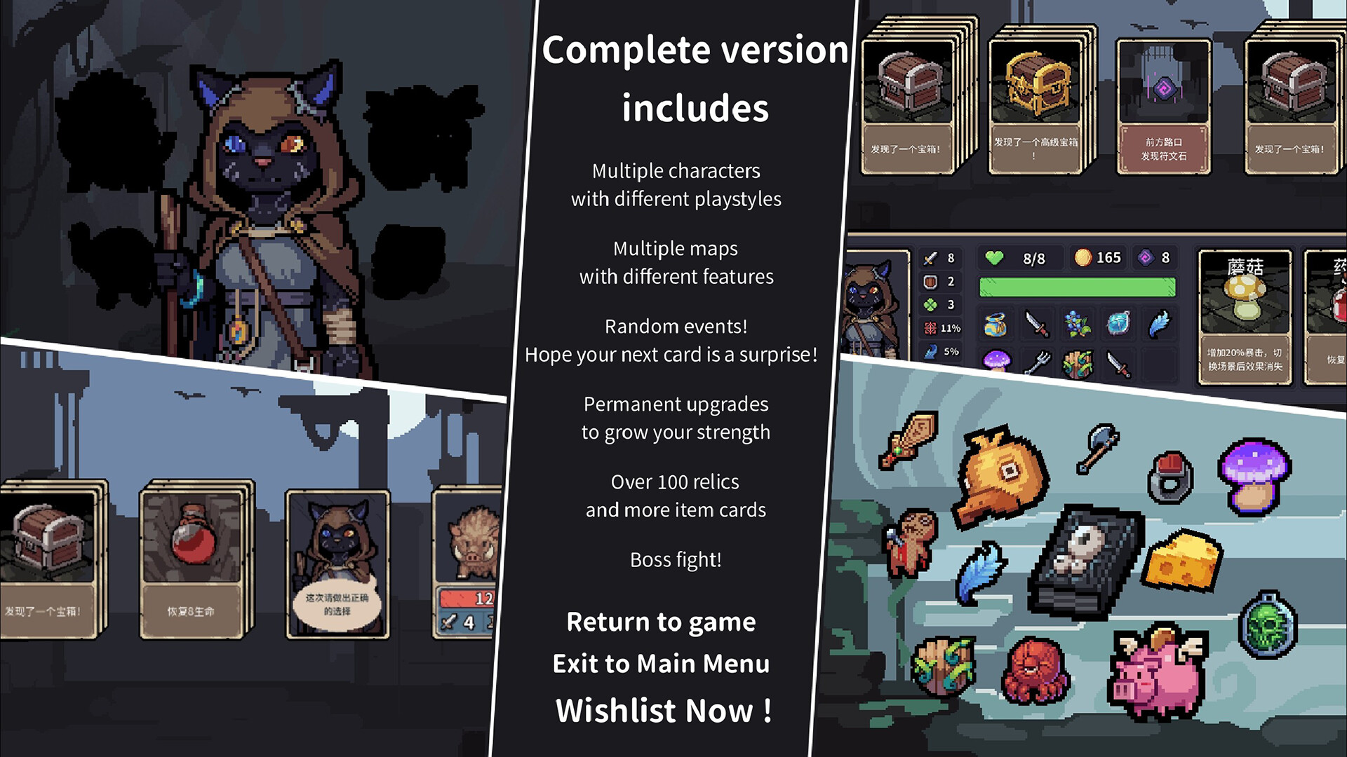 Game screenshot 4