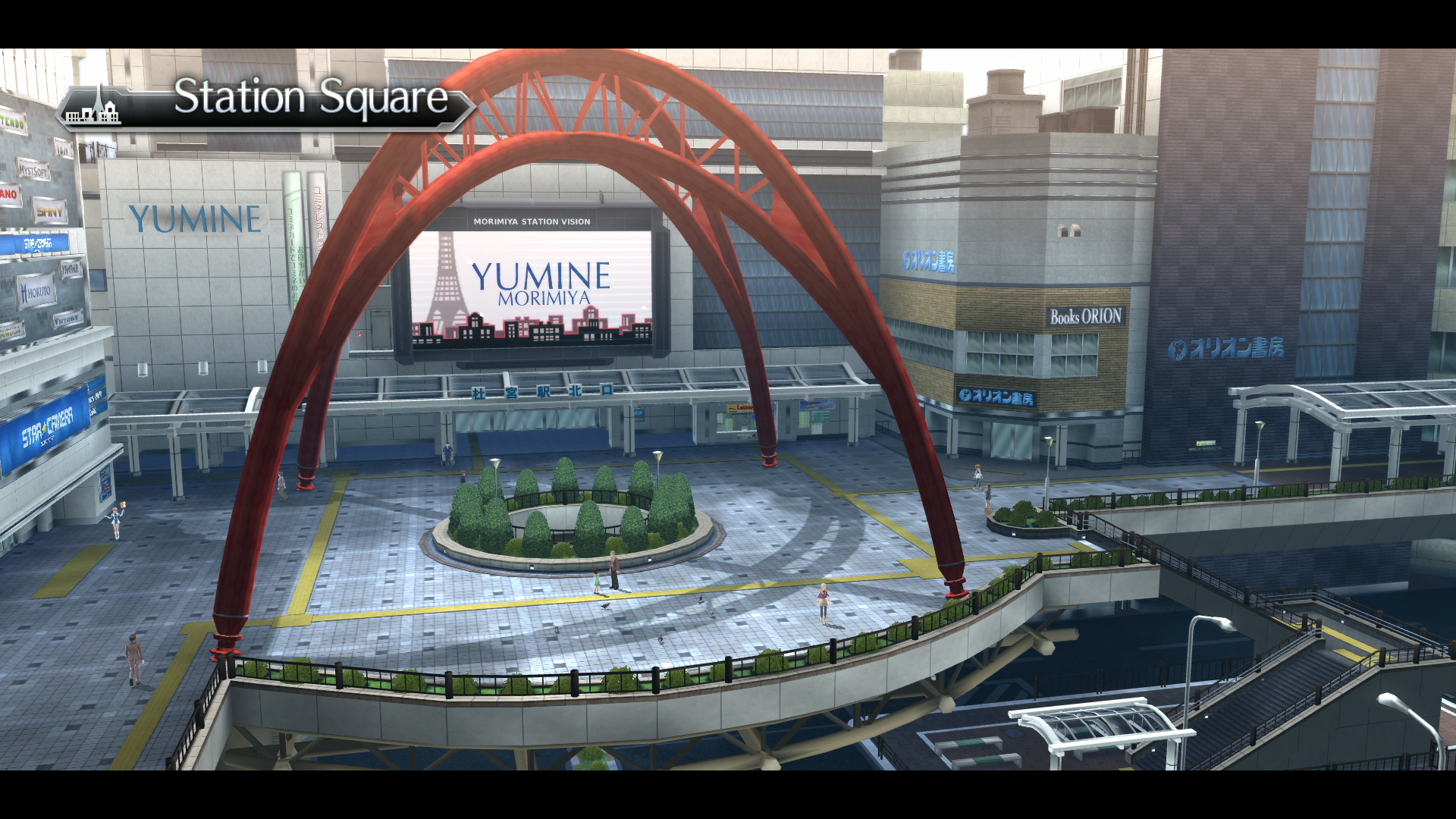 Game screenshot 3