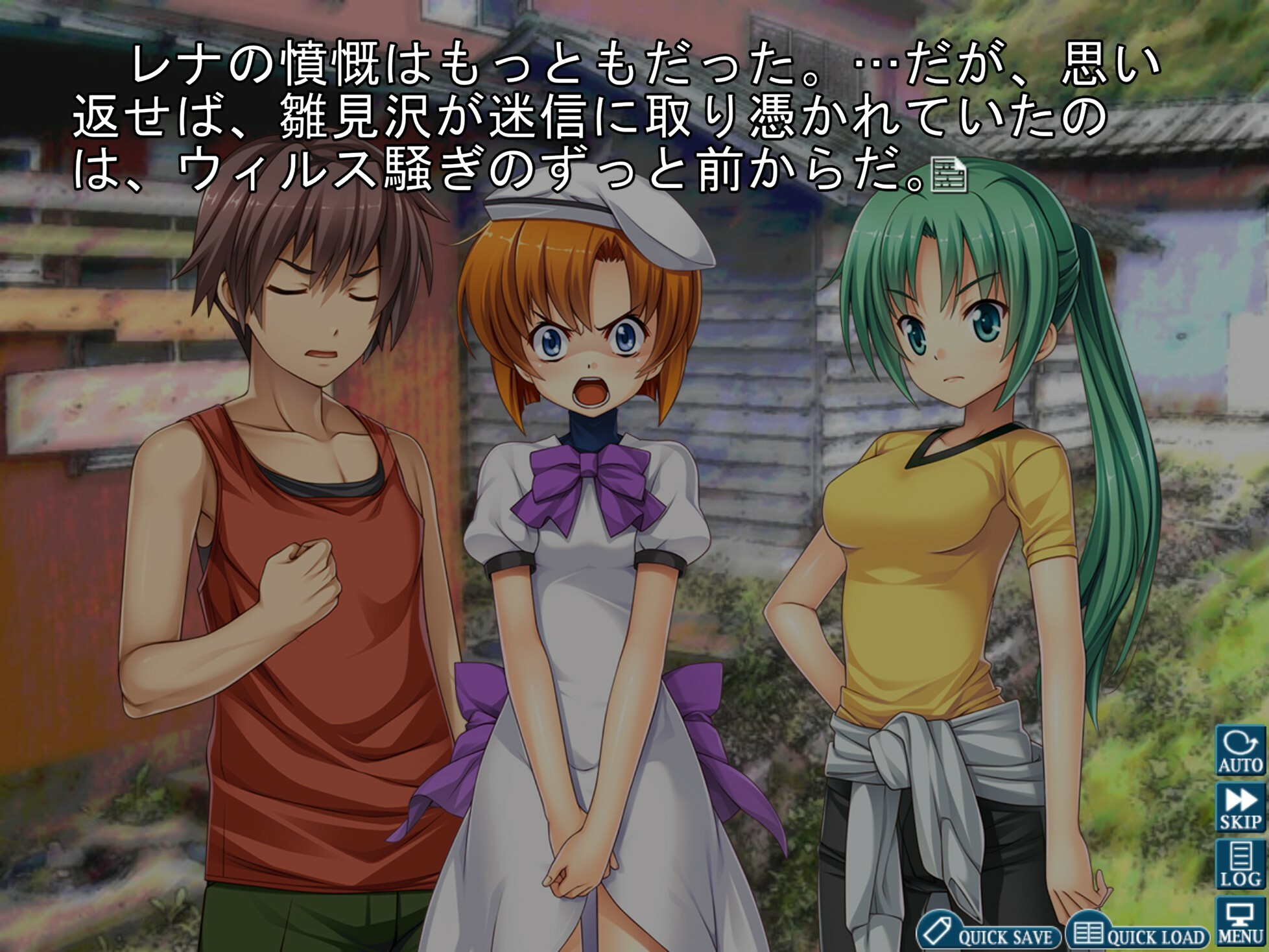 Game screenshot 3