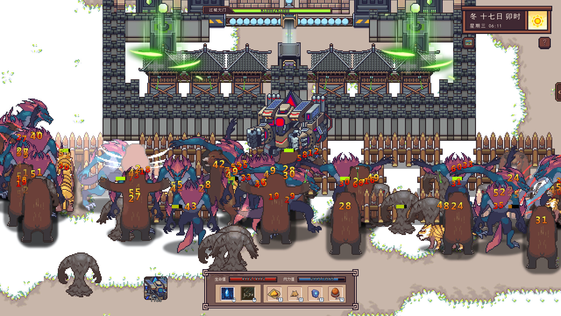Game screenshot 5