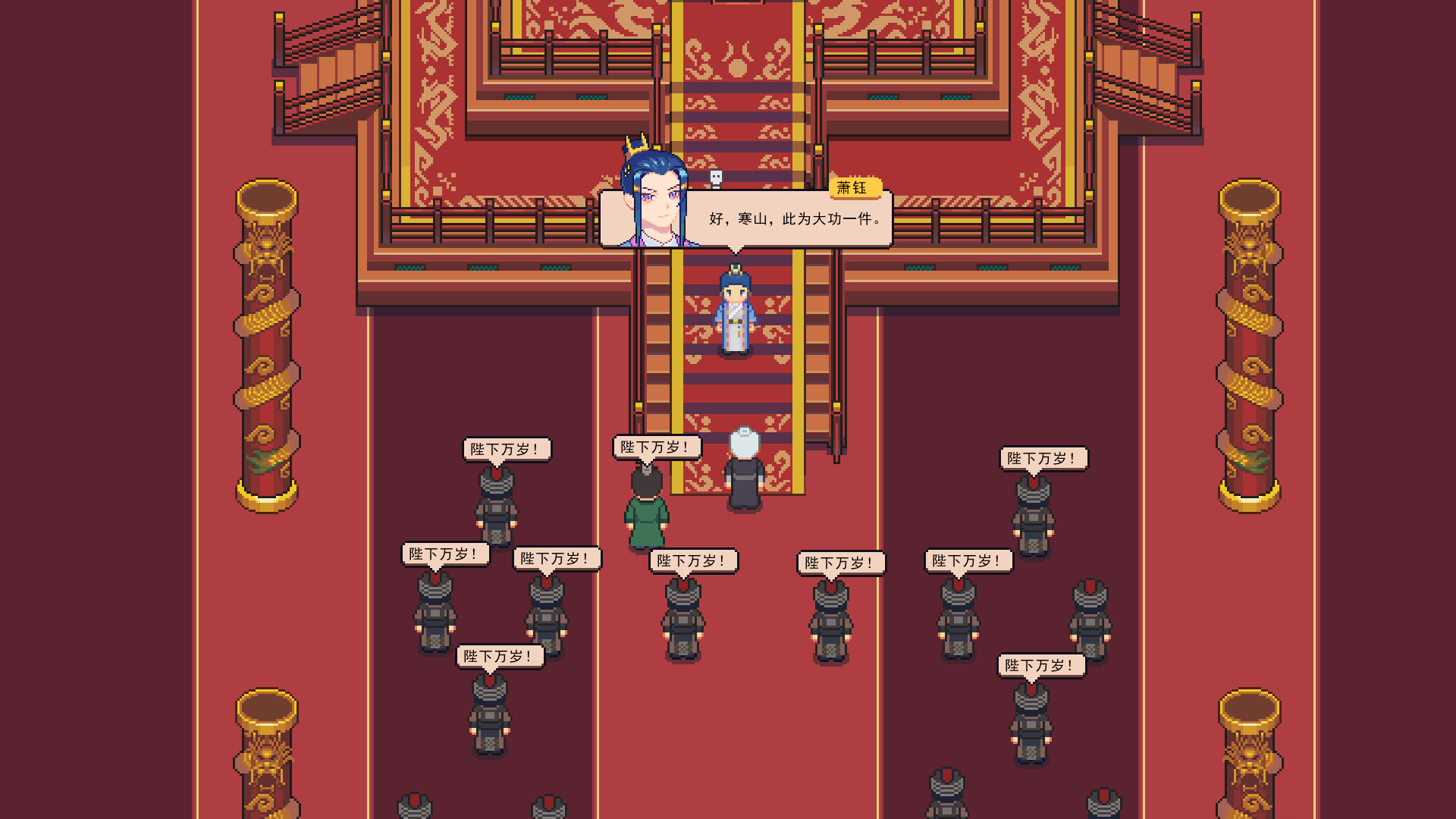 Game screenshot 3