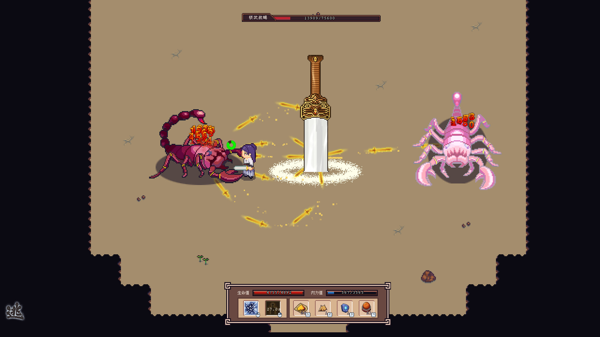 Game screenshot 5