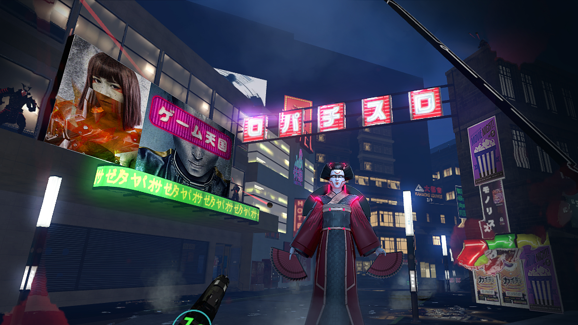 Game screenshot 2