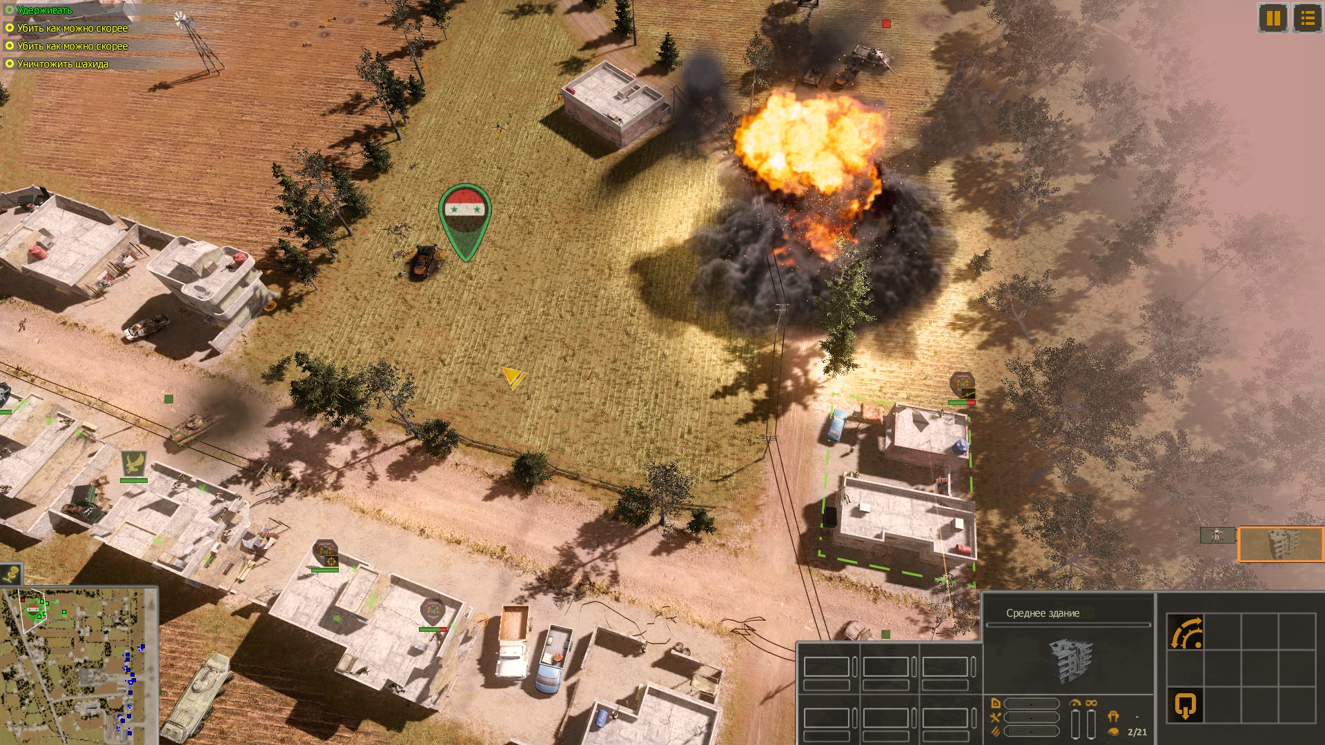 Game screenshot 2