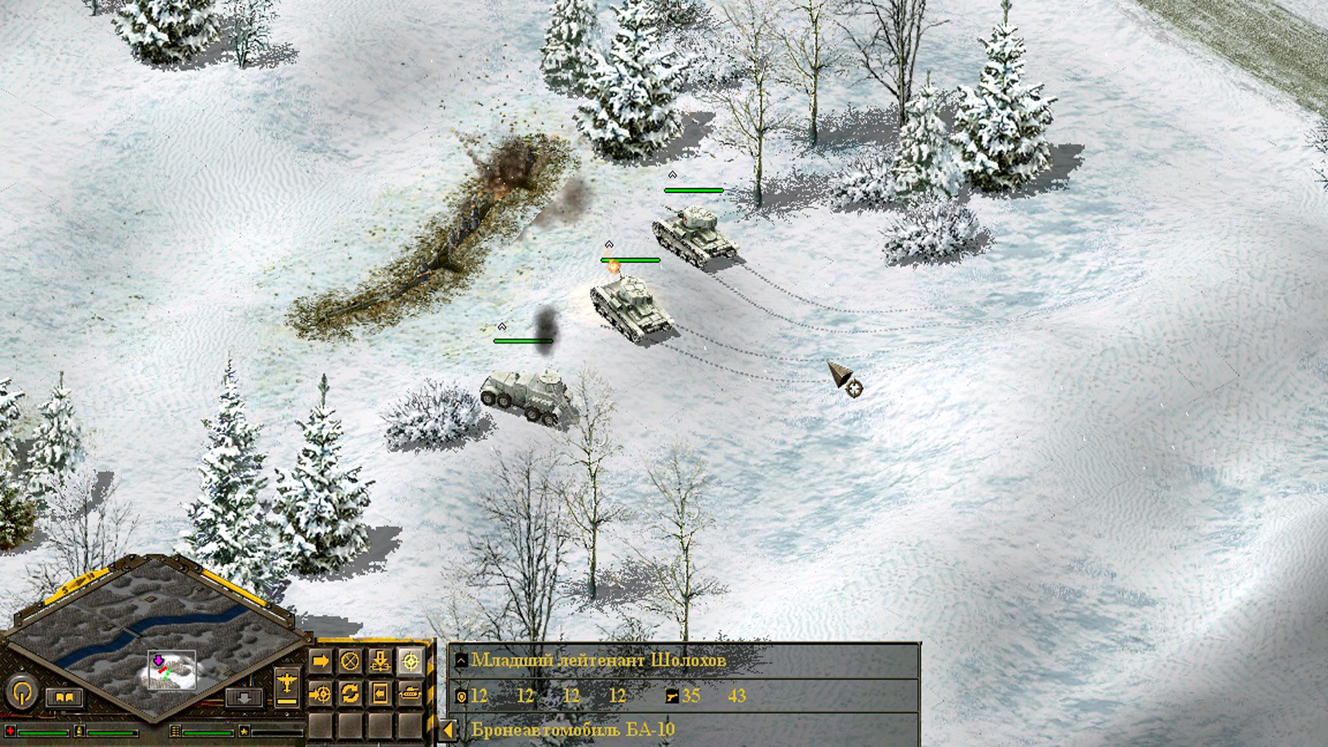 Game screenshot 4