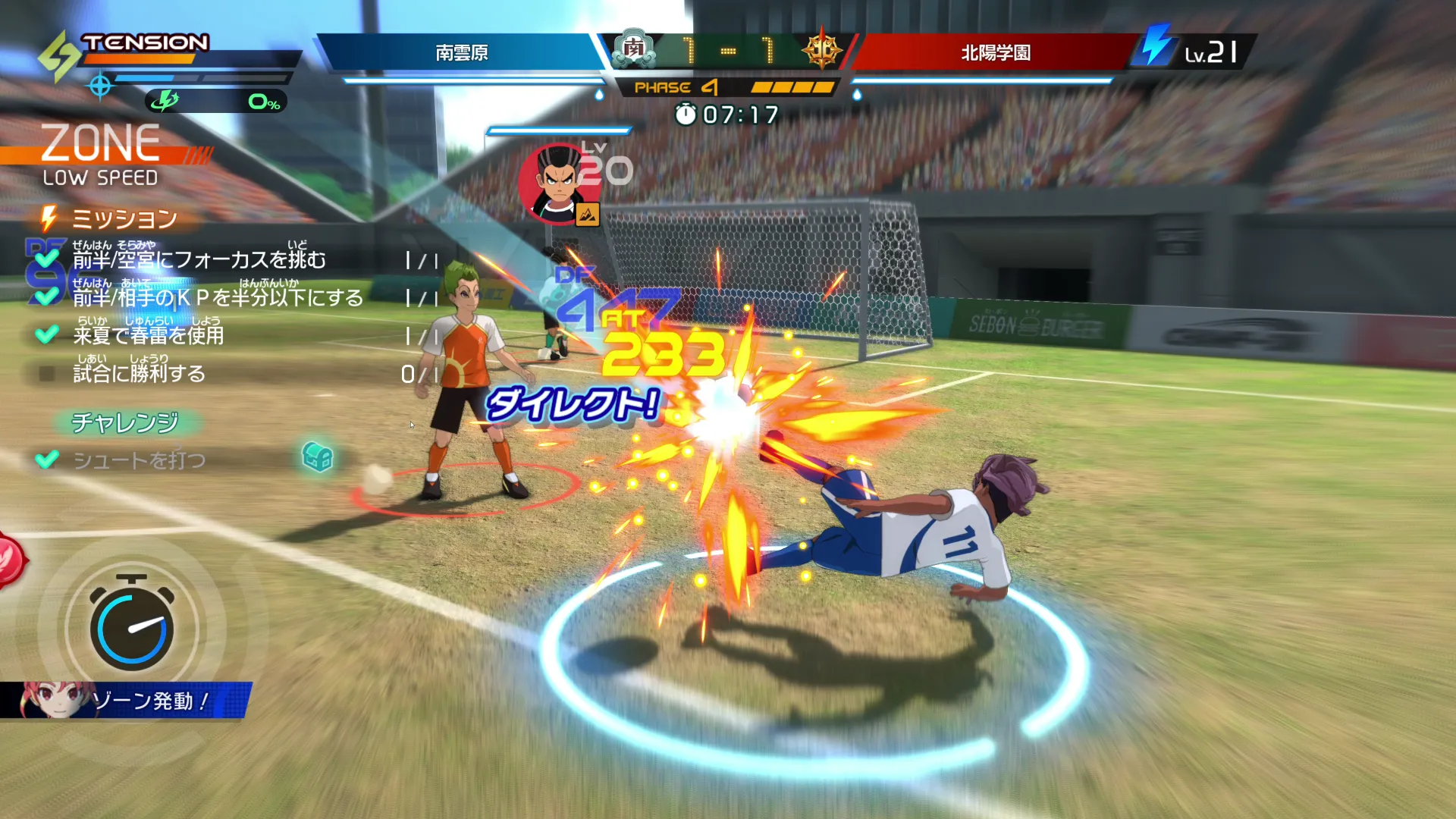 Game screenshot 2