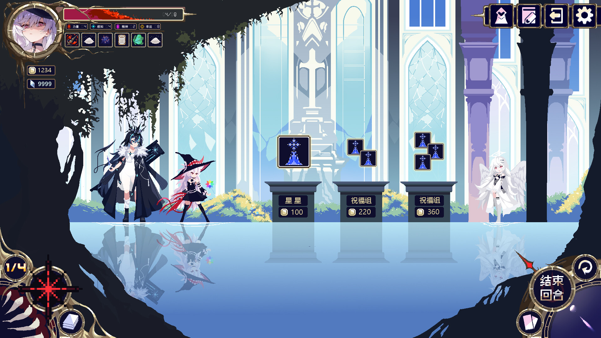 Game screenshot 4