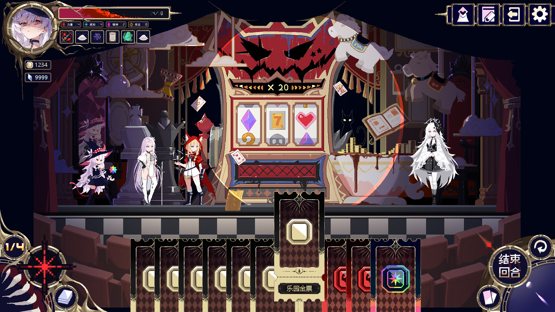 Game screenshot 2