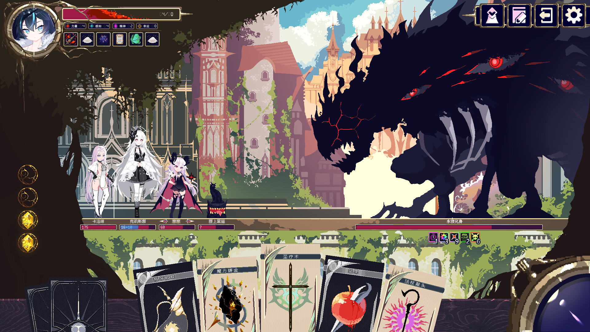 Game screenshot 2